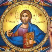 Acatistul zilei de vineri: Al Domnului Nostru Iisus Hristos