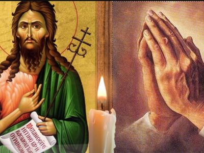 Rugăciune în ziua de Sânziene, către Sf. Ioan Botezătorul. Este puternic făcătoare de minuni